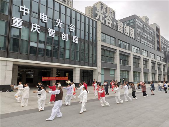 重庆高新区武术协会志愿者正在免费教授太极拳。大成湖社区供图