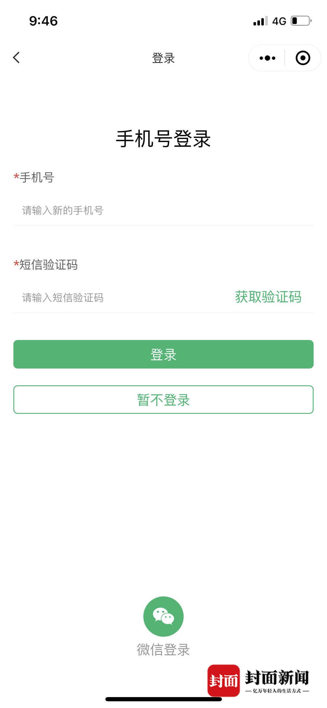 扔个垃圾还要扫码？游客吐槽成都春熙路智能垃圾桶“不智能” 走访：扫码并非必选项5