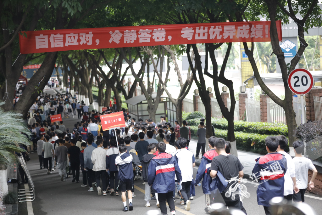 本次考试的考生们正在走向考场。华龙网-新重庆客户端记者 石涛 摄