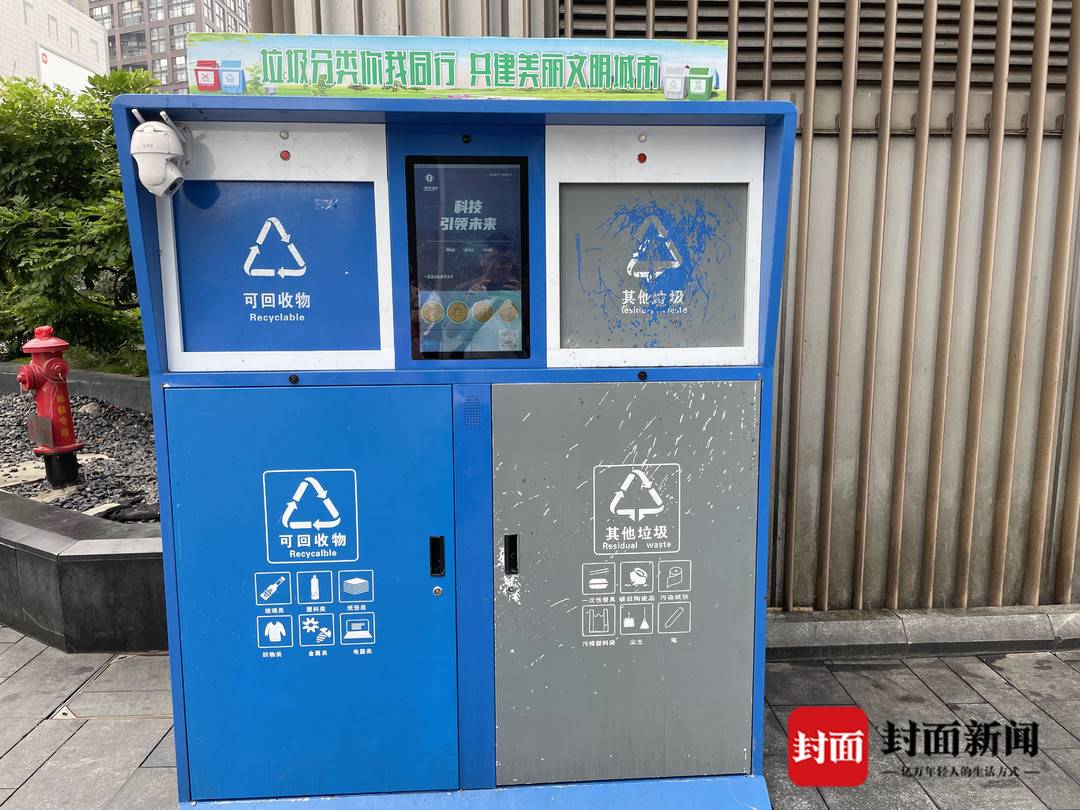 扔个垃圾还要扫码？游客吐槽成都春熙路智能垃圾桶“不智能” 走访：扫码并非必选项2