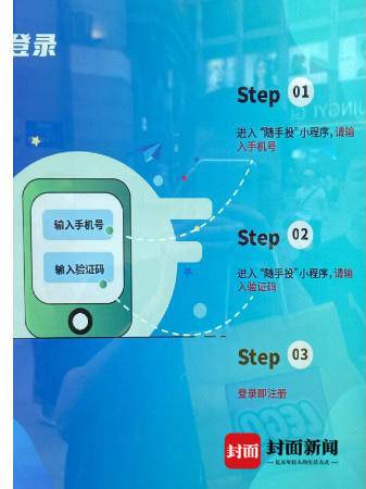 扔个垃圾还要扫码？游客吐槽成都春熙路智能垃圾桶“不智能” 走访：扫码并非必选项4