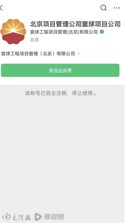 拍“国企负责人与异性同事亲密牵手”的摄影师，立功还是担责？2
