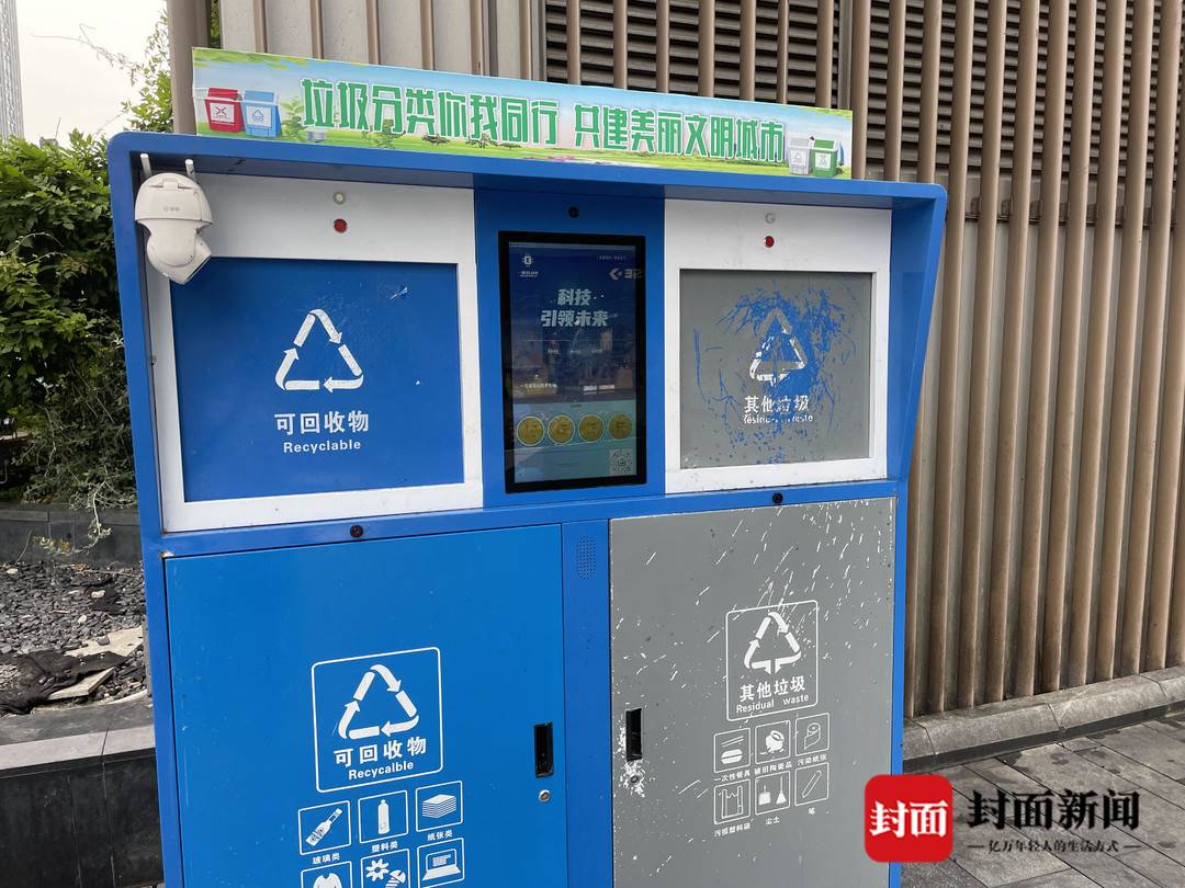 扔个垃圾还要扫码？游客吐槽成都春熙路智能垃圾桶“不智能” 走访：扫码并非必选项1