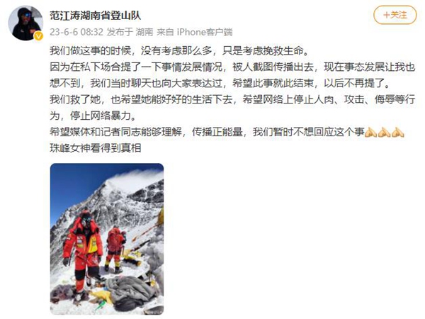 不是钱的问题：在海拔8000米以上珠峰救人有多难？1