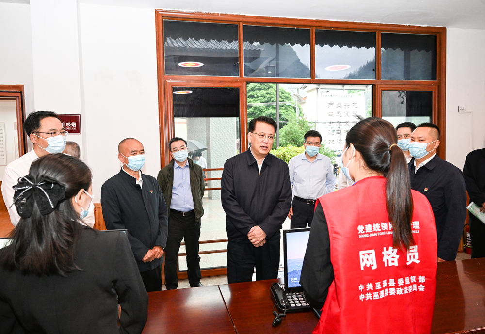 袁家军：大力推进危岩地灾防治和生态保护修复 走出生态优先绿色发展强县富民新路子2