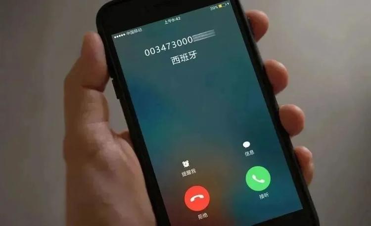 多地警方紧急提醒：手机这个功能，建议主动关闭！1