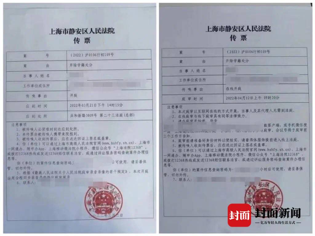 复旦研究生嫖娼被开除起诉学校 二审维持原判 代理律师：不该一刀切开除受治安处罚学生1