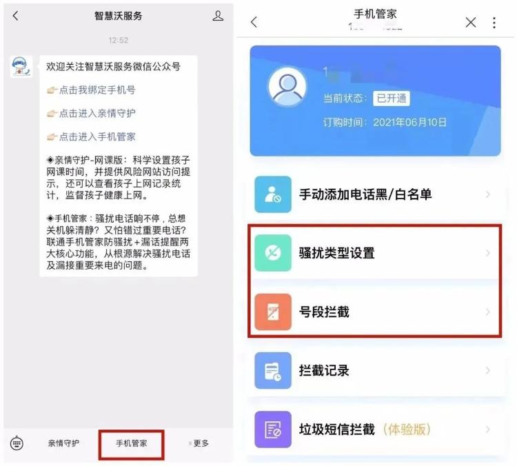 多地警方紧急提醒：手机这个功能，建议主动关闭！5
