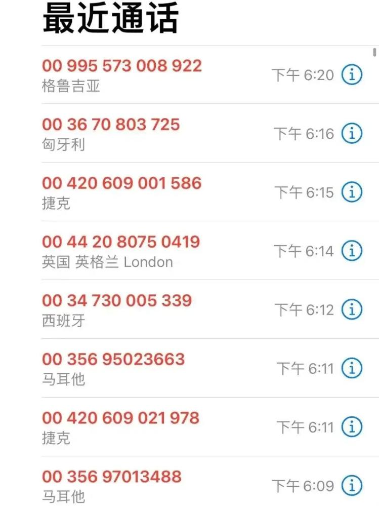 多地警方紧急提醒：手机这个功能，建议主动关闭！2