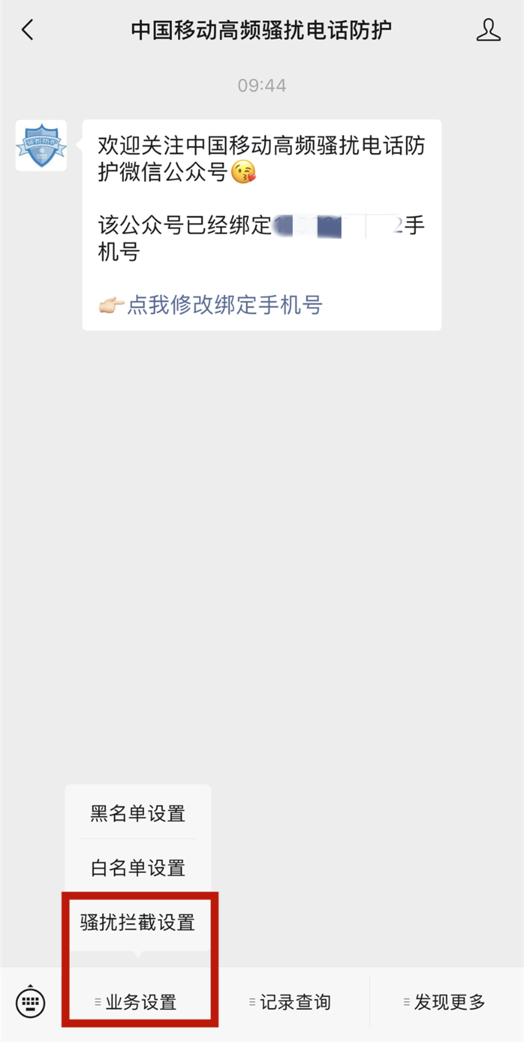 多地警方紧急提醒：手机这个功能，建议主动关闭！3