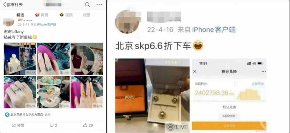 “牵手门”女当事人停职,疑似本人微博账号紧急清空炫富图文并销号1