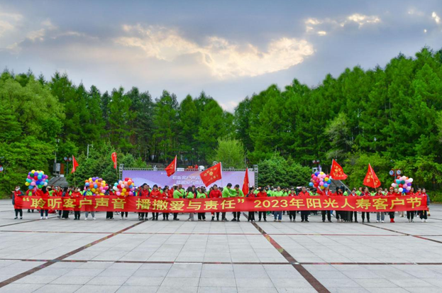 阳光人寿黑龙江分公司