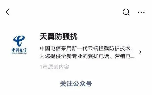 多地警方紧急提醒:手机这个功能,建议主动关闭!7