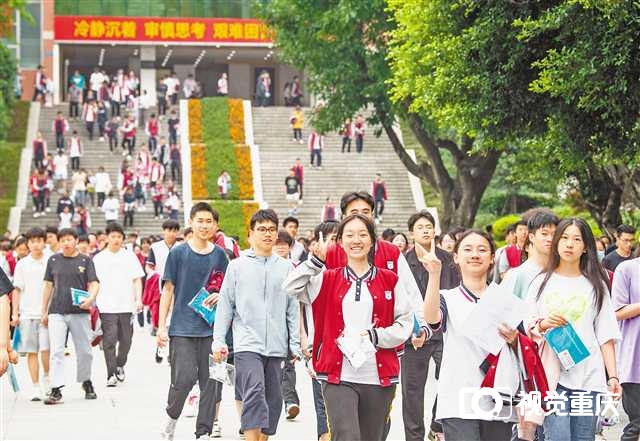 重庆逾十九万考生迎来高考——为青春精彩作答1
