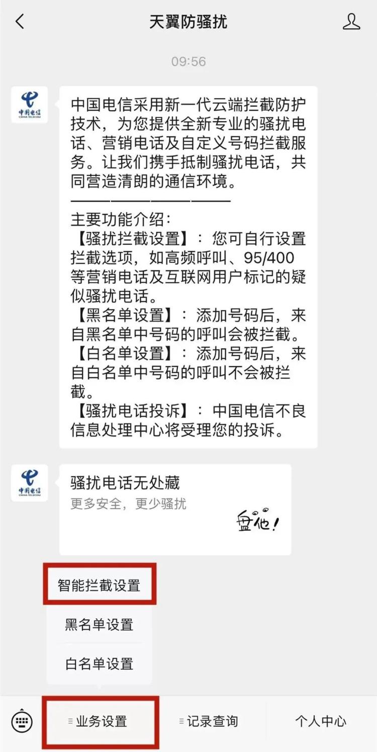 多地警方紧急提醒：手机这个功能，建议主动关闭！8
