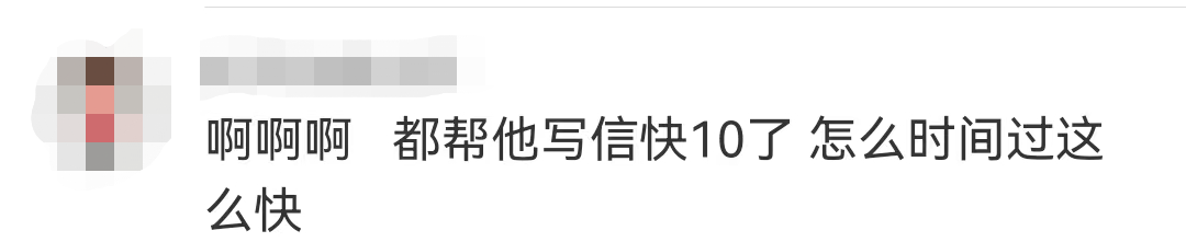 高考英语冲上热搜！“李华，我最后再帮你写一次……”25