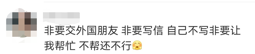 高考英语冲上热搜！“李华，我最后再帮你写一次……”13