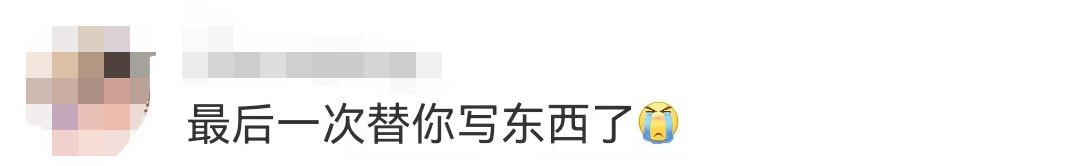 高考英语冲上热搜！“李华，我最后再帮你写一次……”22