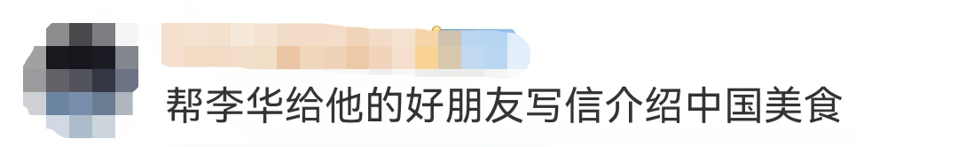 高考英语冲上热搜！“李华，我最后再帮你写一次……”8