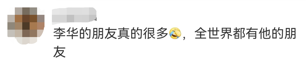 高考英语冲上热搜！“李华，我最后再帮你写一次……”11
