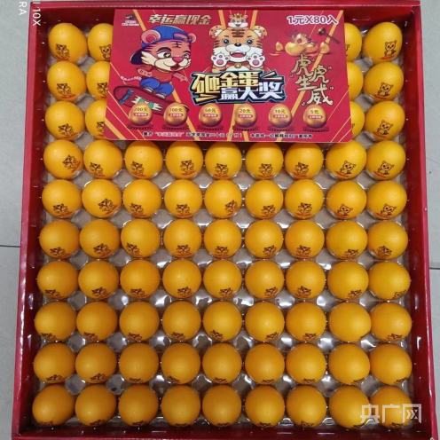 “一元小彩票”在部分中小学周边热销 暗藏哪些大问题？