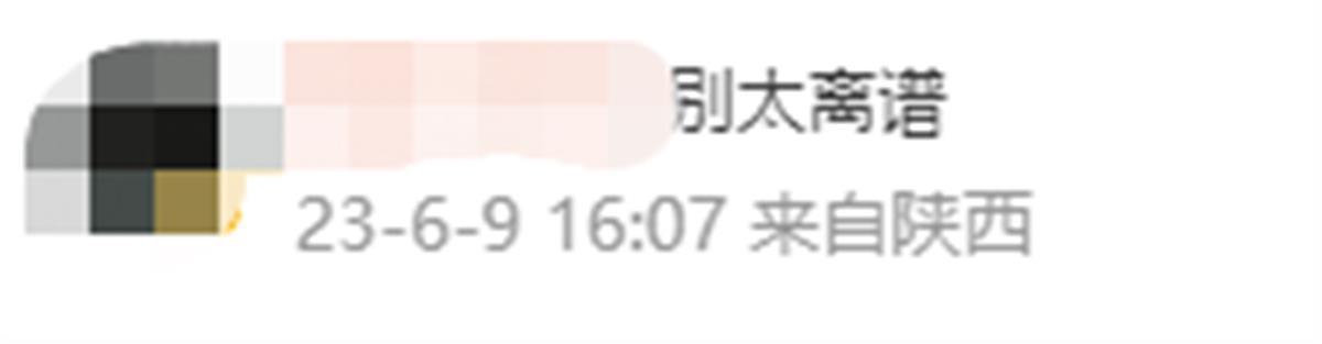 网红打卡点拍照额外收费50元?雅鲁藏布江大峡谷景区回应:正在处理