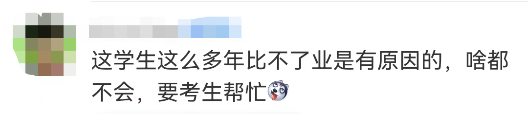 高考英语冲上热搜！“李华，我最后再帮你写一次……”21
