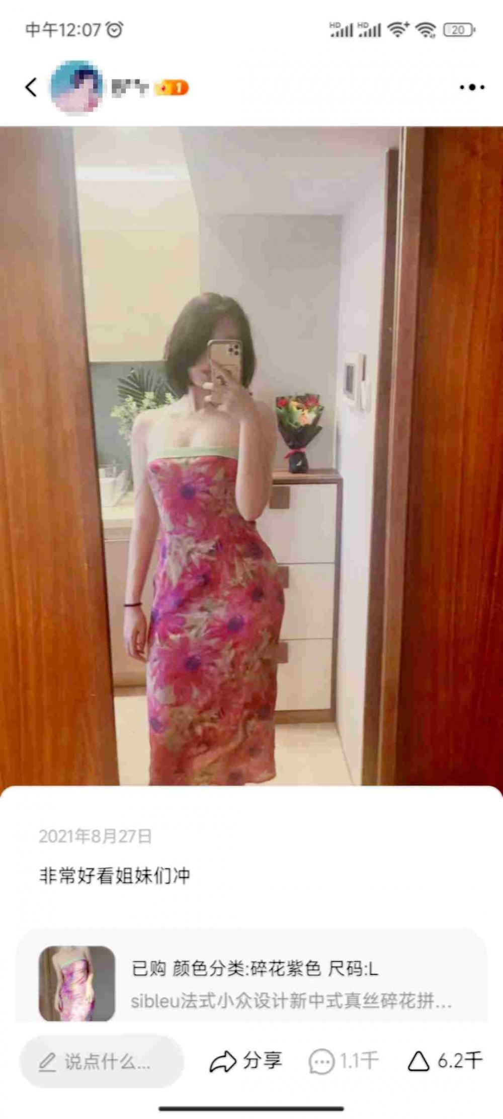 多名女主播穿“牵手门”同款碎花裙带货被质疑蹭热度，平台客服：会处理违规行为3
