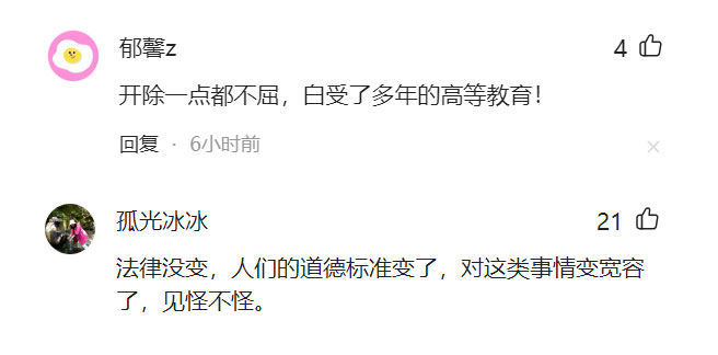 研究生嫖娼被开除起诉学校处罚过重 承认自己错了很难吗?4