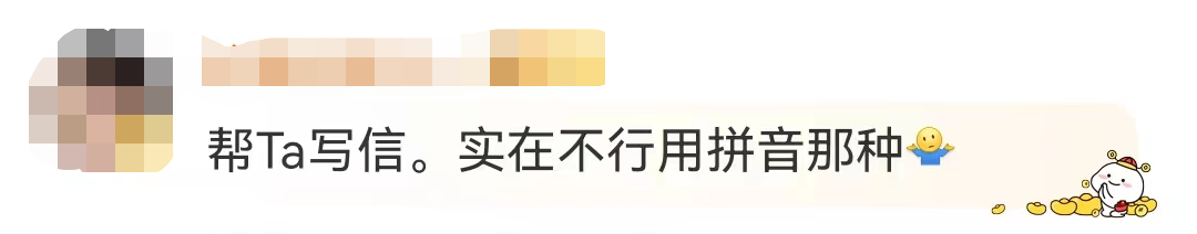 高考英语冲上热搜！“李华，我最后再帮你写一次……”5