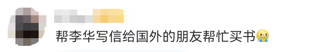 高考英语冲上热搜！“李华，我最后再帮你写一次……”9