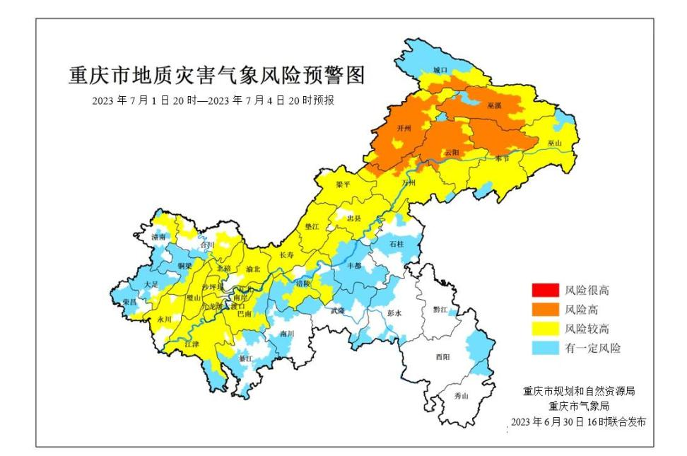 7月1日20时-4日20时地质灾害气象风险预警图。受访单位供图