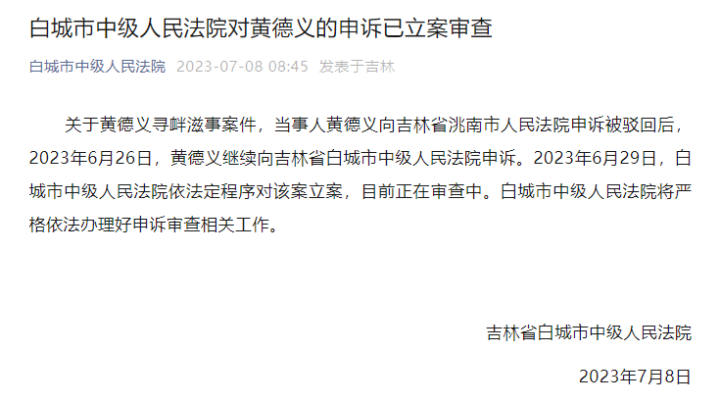 村民私自建桥被判刑事件持续发酵，当事人：设栏杆收费、破坏河床系恶意举报3