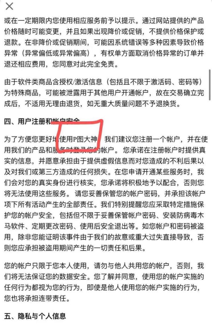 4000块的填报方案没法用？“脱缰”的高考志愿填报市场亟需规范6