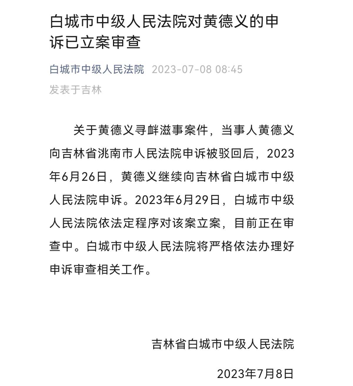 村民私自建桥收费被以寻衅滋事罪判刑,当地村民:未强制收费,偶有外地人过桥时发生争执2