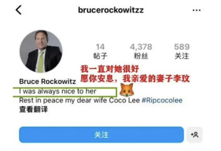 李玟老公找律师推翻遗嘱？二姐直言：他想掌控一切3