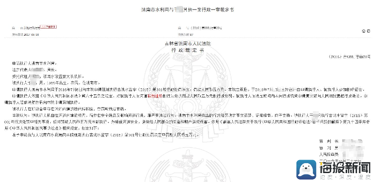 私搭浮桥被判刑村民三年被罚三次，当地最少还处罚过四起私自建桥行为4