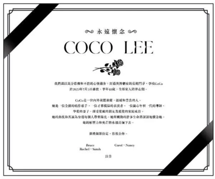 李玟老公找律师推翻遗嘱？二姐直言：他想掌控一切2