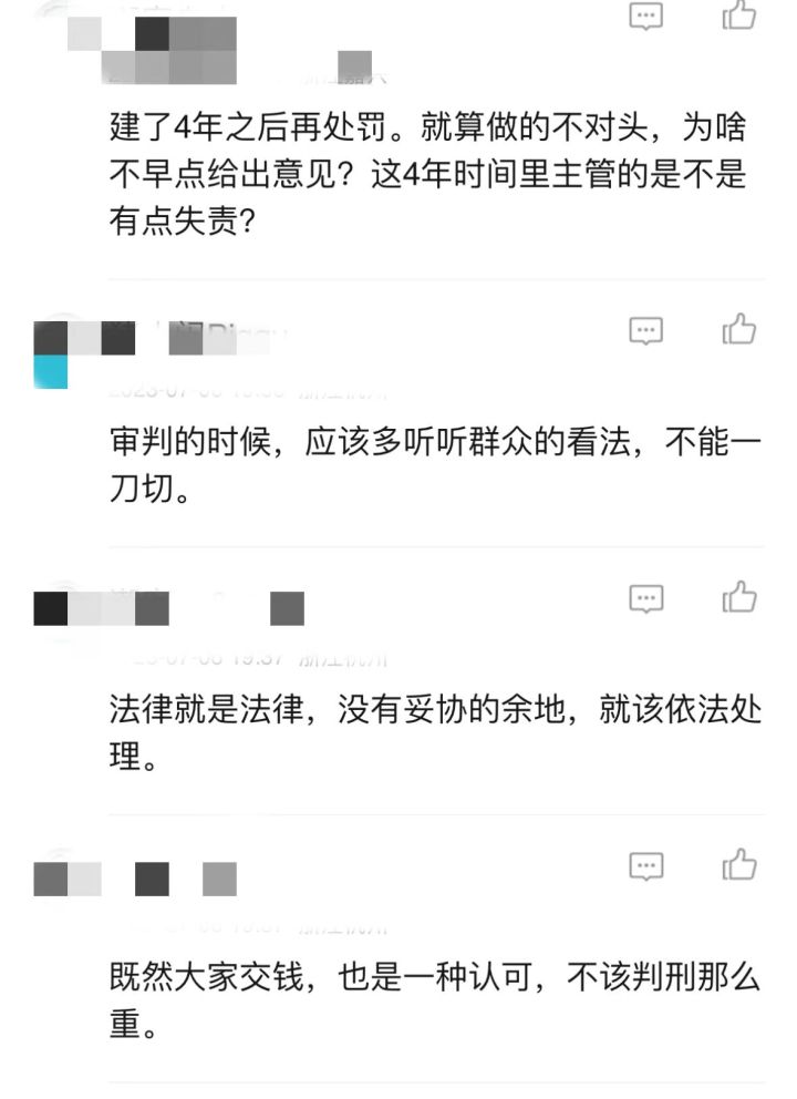 村民私自建桥被判刑事件持续发酵，当事人：设栏杆收费、破坏河床系恶意举报2