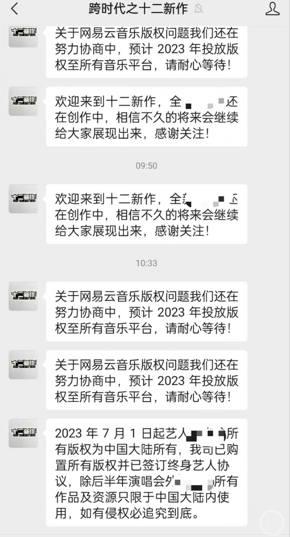 “千万元寻狗”背后疑似有推手：发帖人曾转发抽奖信息，相关公众号被指有问题3