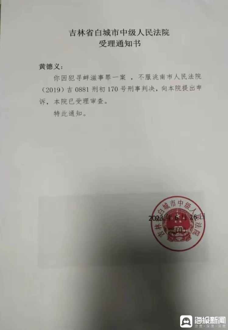 私搭浮桥被判刑村民谈现状：丢掉30多年的教师工作，近六旬仍打零工维持生计1