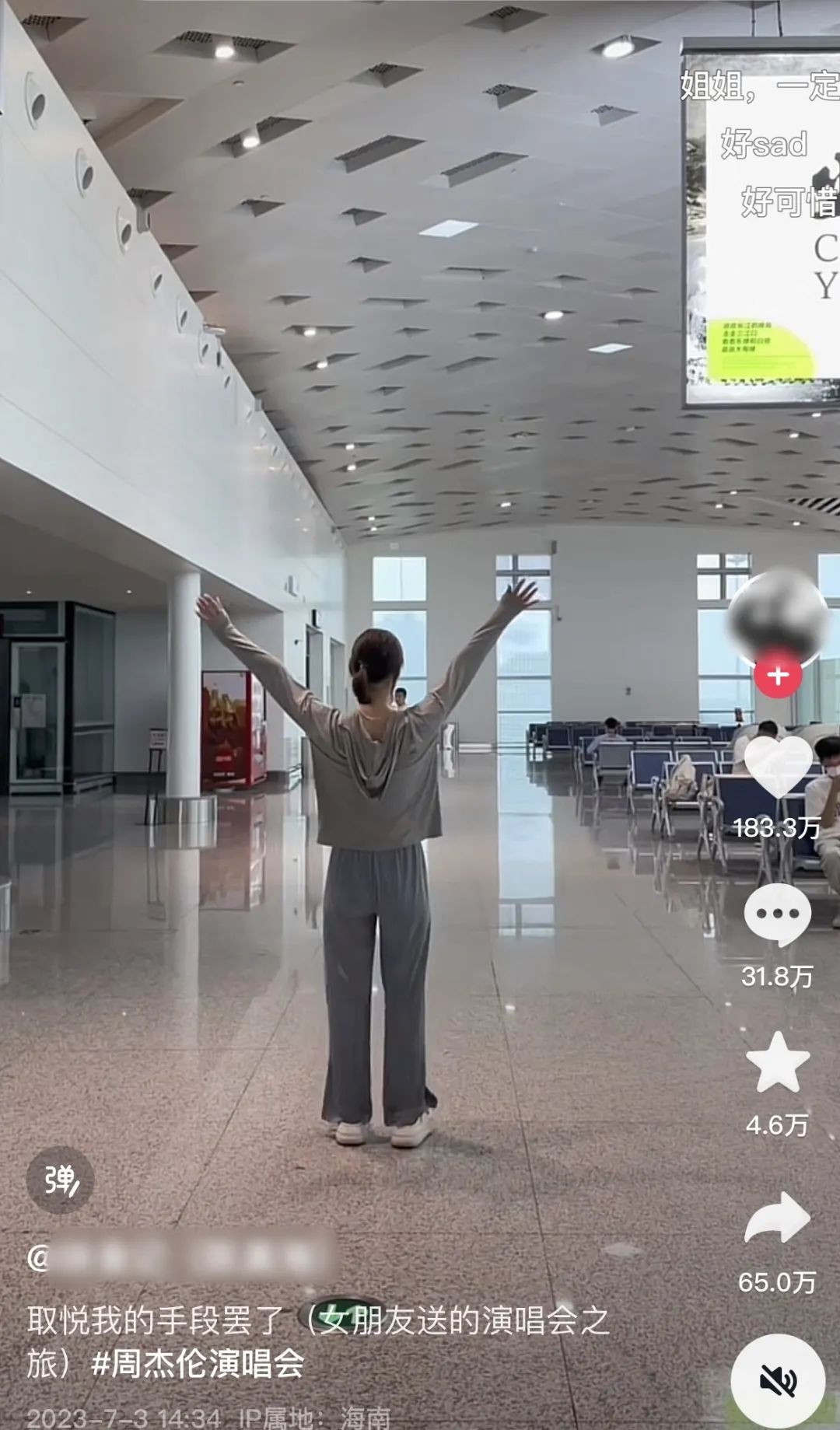 痛心！他已确认遇难，女友：本打算回去结婚1