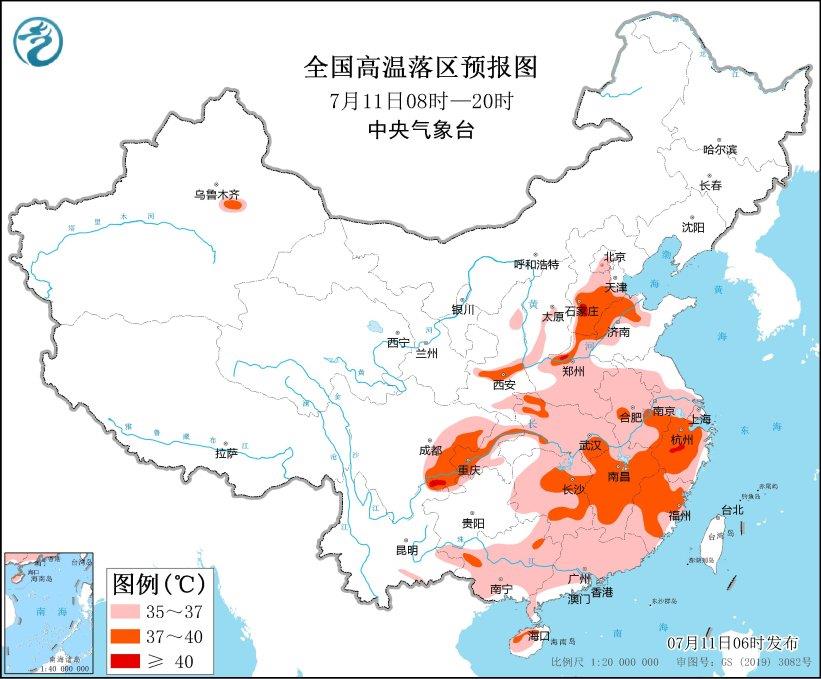 今日正式入伏！中央气象台继续发布高温橙色预警