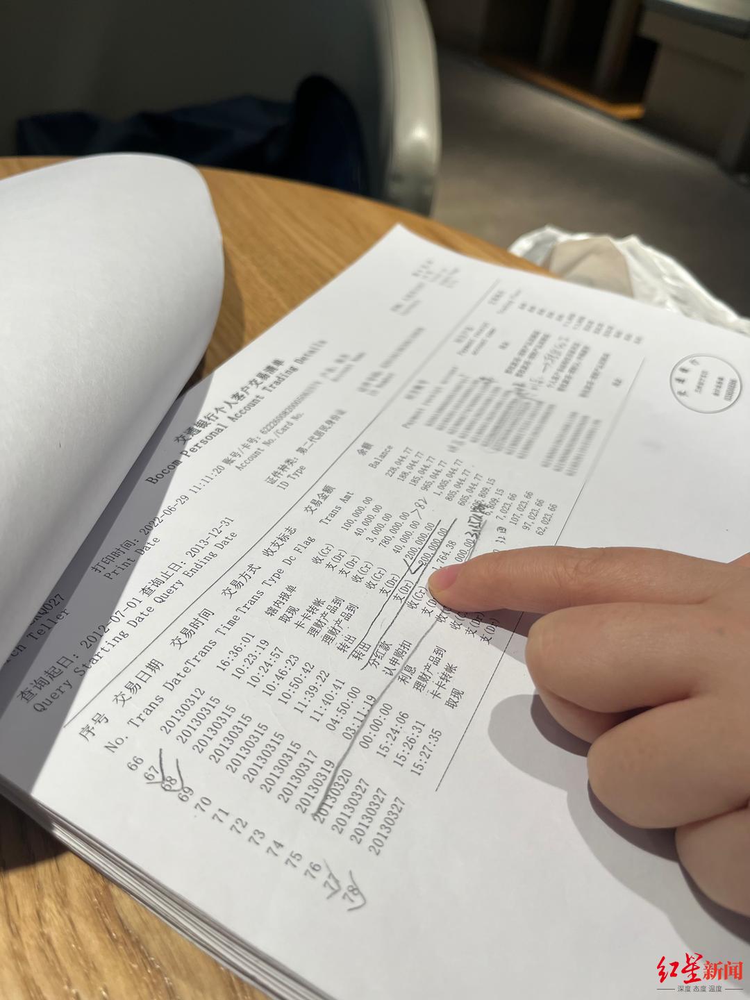 500多万理财存款被客户经理对外放贷，兰州夫妇起诉银行，因事涉犯罪公安已立案4