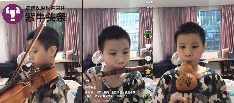 13岁音乐盲童被赞“满级小孩”，还自拍自剪视频成20多万粉丝博主1