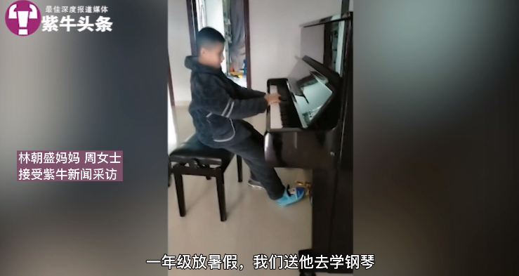 13岁音乐盲童被赞“满级小孩”，还自拍自剪视频成20多万粉丝博主3