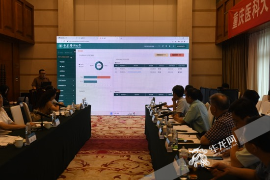 会议现场。华龙网-新重庆客户端 记者 秦思思 摄