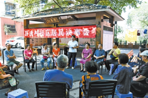 社区“合伙人”及居民召开议事会。记者 张浩 摄