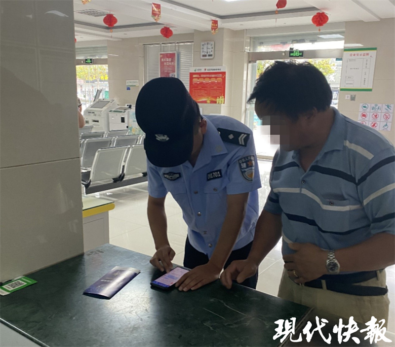 “土耳其女友”寄来80万美金?大爷急着要去干这事1