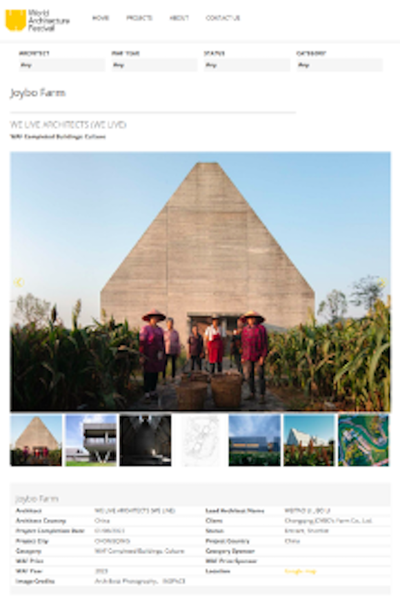 重庆江小白农场在WAF官网上的介绍页面。江小白品牌方供图 华龙网发